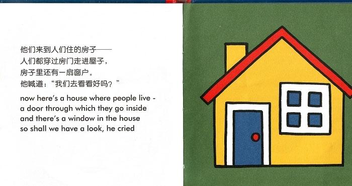 苹果 (09),绘本,绘本故事,绘本阅读,故事书,童书,图画书,课外阅读